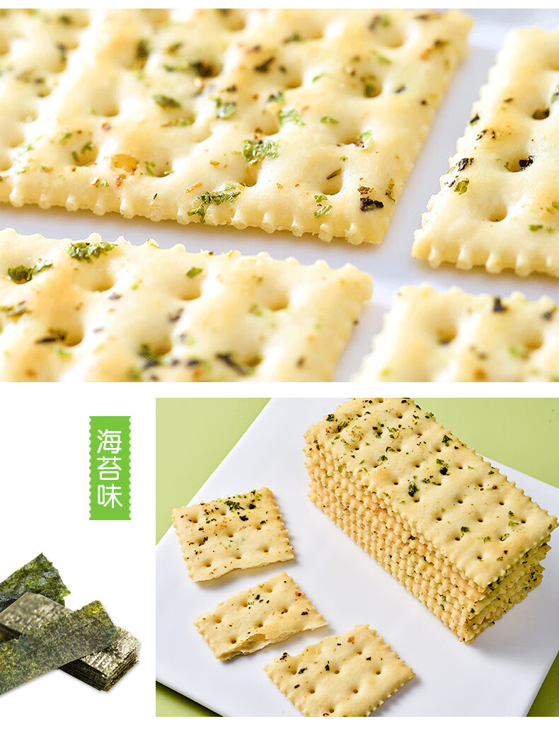EDO Pack五谷苏打饼2.5KG/箱