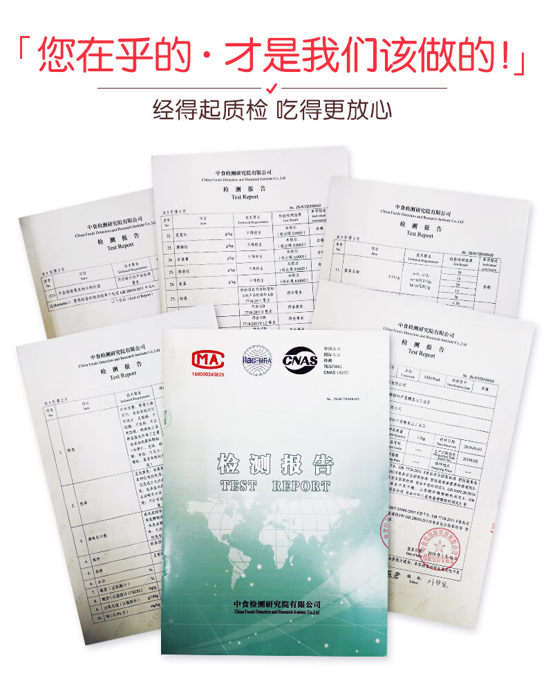 EDO Pack五谷苏打饼2.5KG/箱