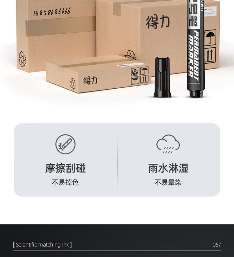 得力（deli）大头/大双头记号笔 粗 防水快干 马克笔 速干防水型大头仓库用红色记号笔 40支【6881】装