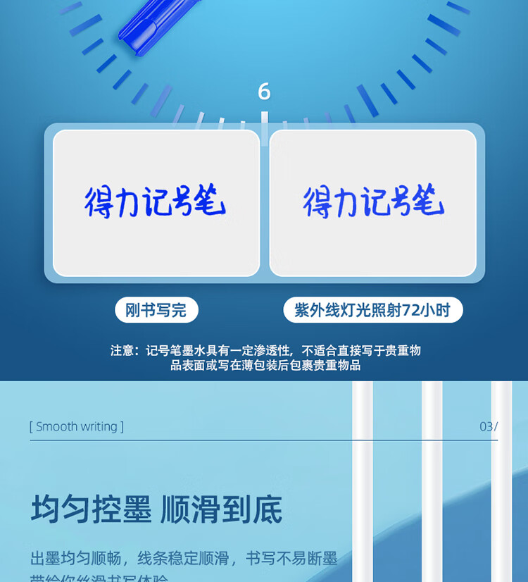 得力（deli）大头/大双头记号笔 粗 防水快干 马克笔 速干防水型大头仓库用红色记号笔 40支【6881】装