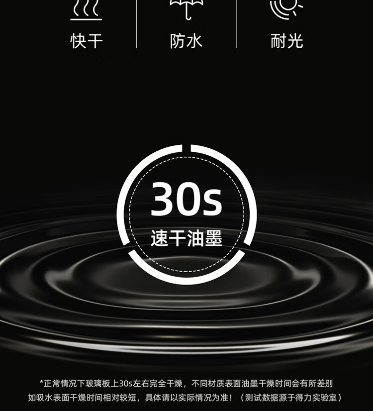 得力（deli）大头/大双头记号笔 粗 防水快干 马克笔 速干防水型大头仓库用红色记号笔 40支【6881】装