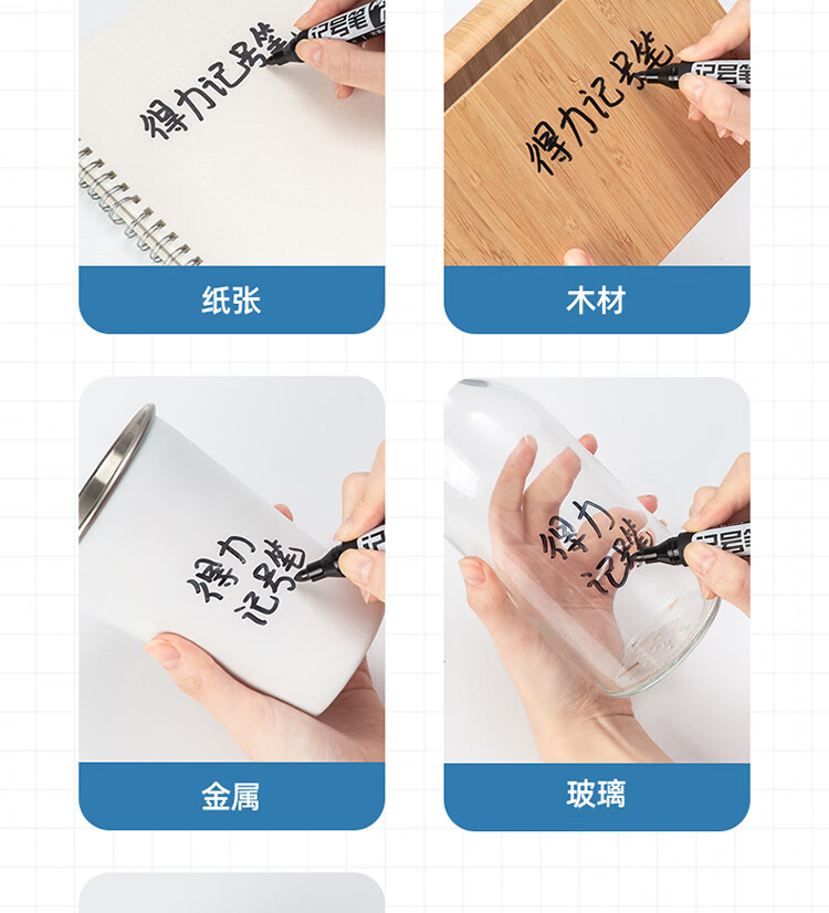 得力（deli）大头/大双头记号笔 粗 防水快干 马克笔 速干防水型大头仓库用红色记号笔 40支【6881】装