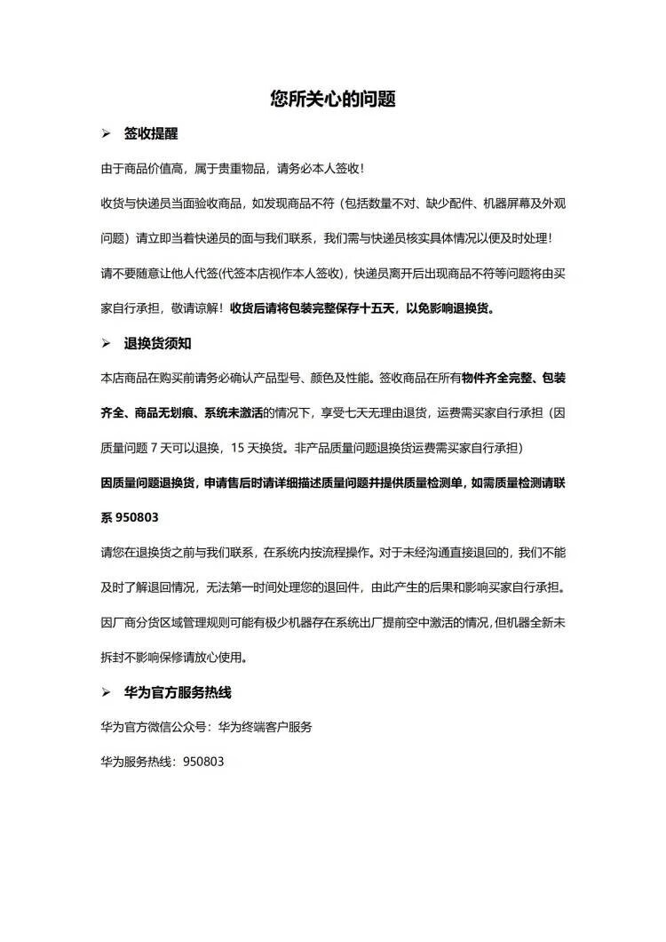 华为（HUAWEI）MateStation B520商用台式机主机i5-10400/8G/1T机械/集显/WIN11H+23.8英寸显示器