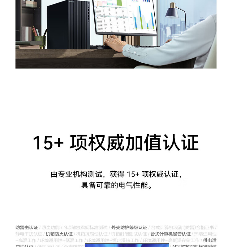 华为（HUAWEI）擎云B730 高性能 商用办公台式电脑i7-12700/16G/256G+1T/GT730/WIN11 H/23.8英寸显示器 定制