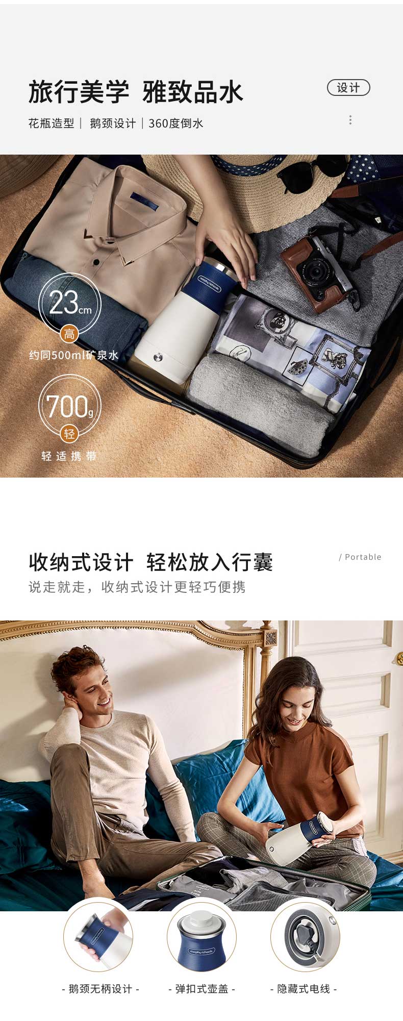 morphy richards摩飞电水壶烧水壶便携式家用旅行电热水壶养生冲奶办公室保温热水壶 MR6080 陶瓷白