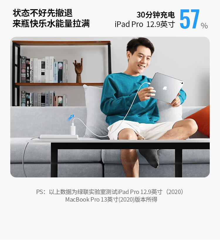 绿联（UGREEN）PD65W苹果充电器快充头华为Type-c笔记本手机平板 PD65W 1C快充折叠充电器40721