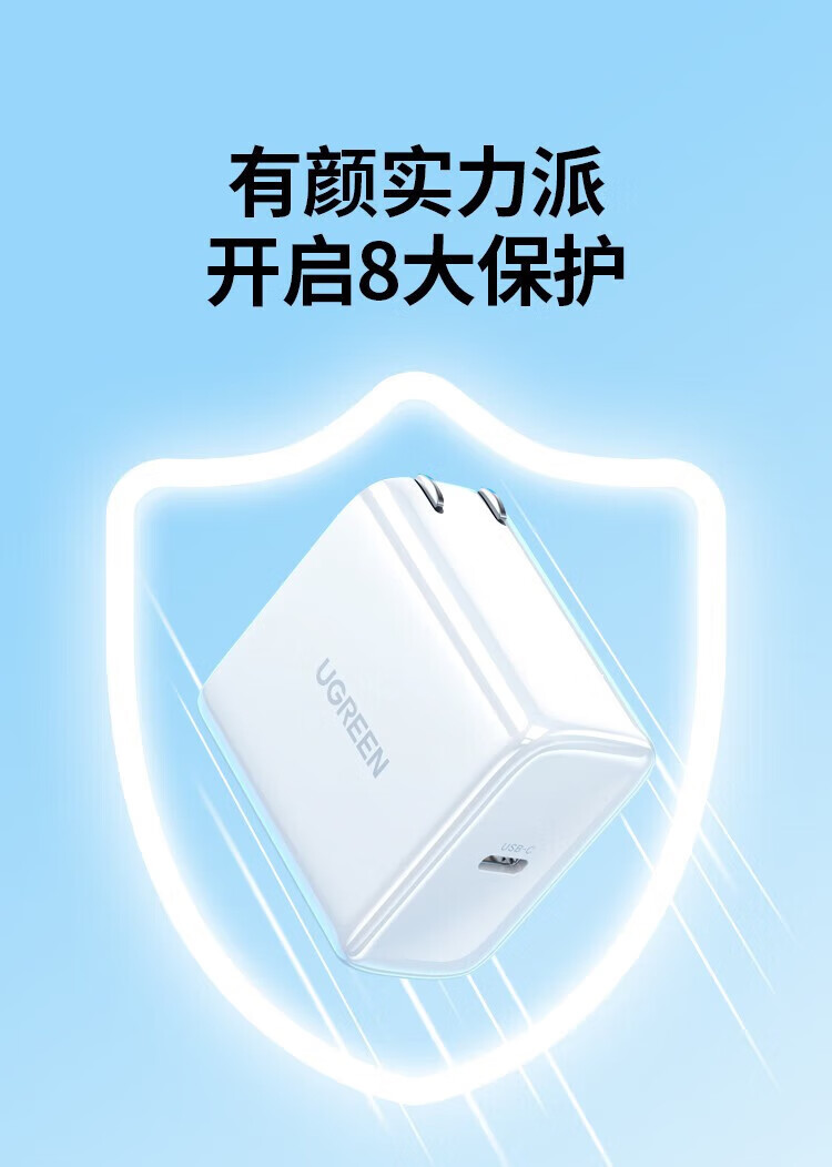 绿联（UGREEN）PD65W苹果充电器快充头华为Type-c笔记本手机平板 PD65W 1C快充折叠充电器40721
