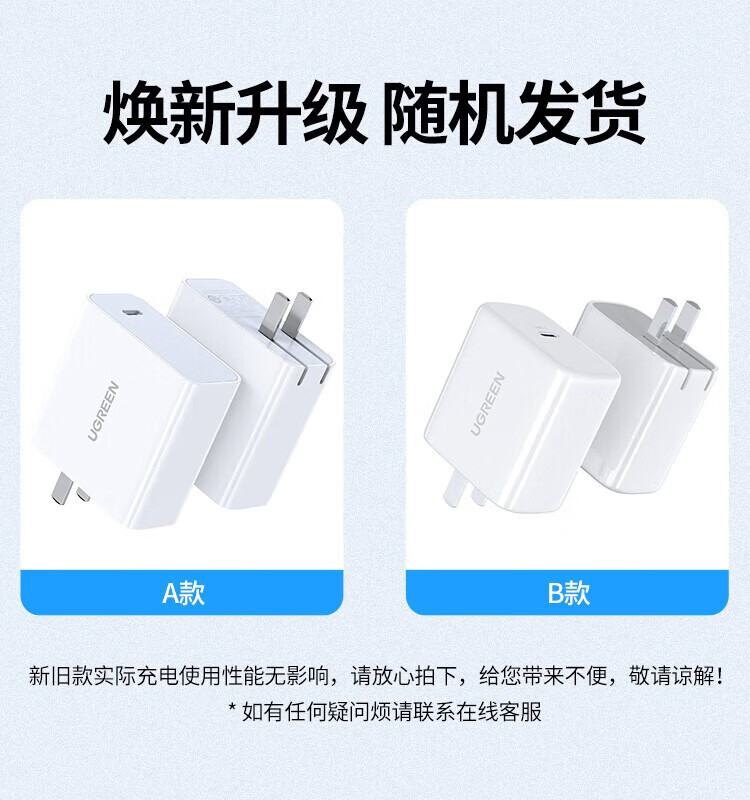 绿联（UGREEN）PD65W苹果充电器快充头华为Type-c笔记本手机平板 PD65W 1C快充折叠充电器40721