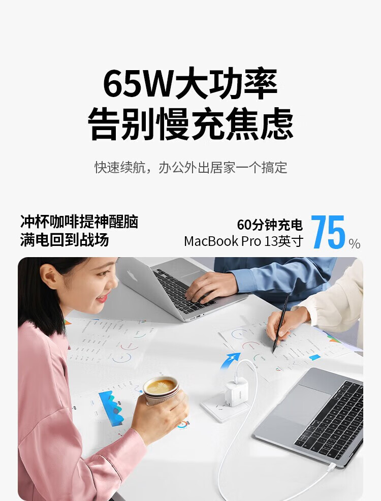 绿联（UGREEN）PD65W苹果充电器快充头华为Type-c笔记本手机平板 PD65W 1C快充折叠充电器40721