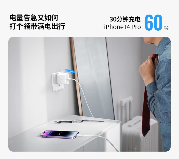 绿联（UGREEN）PD65W苹果充电器快充头华为Type-c笔记本手机平板 PD65W 1C快充折叠充电器40721