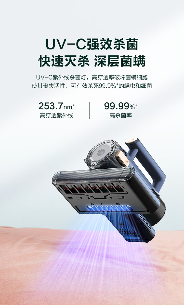 海尔（Haier）有线除螨仪家用手持 HZC-M7B