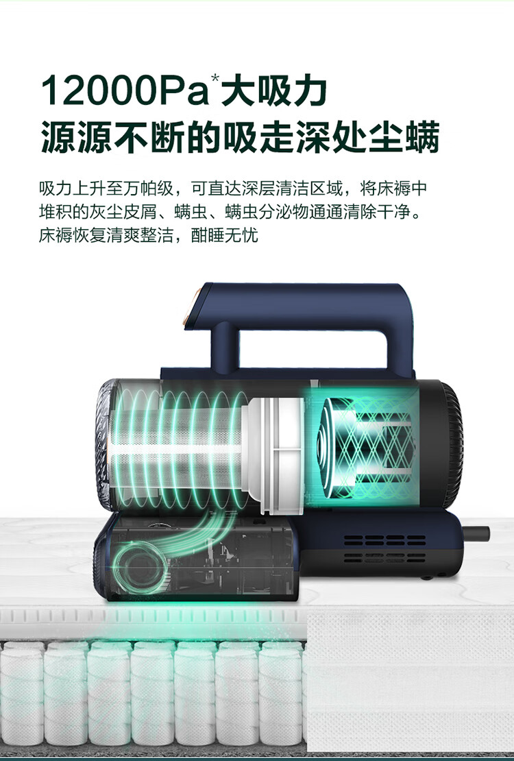 海尔（Haier）有线除螨仪家用手持 HZC-M7B
