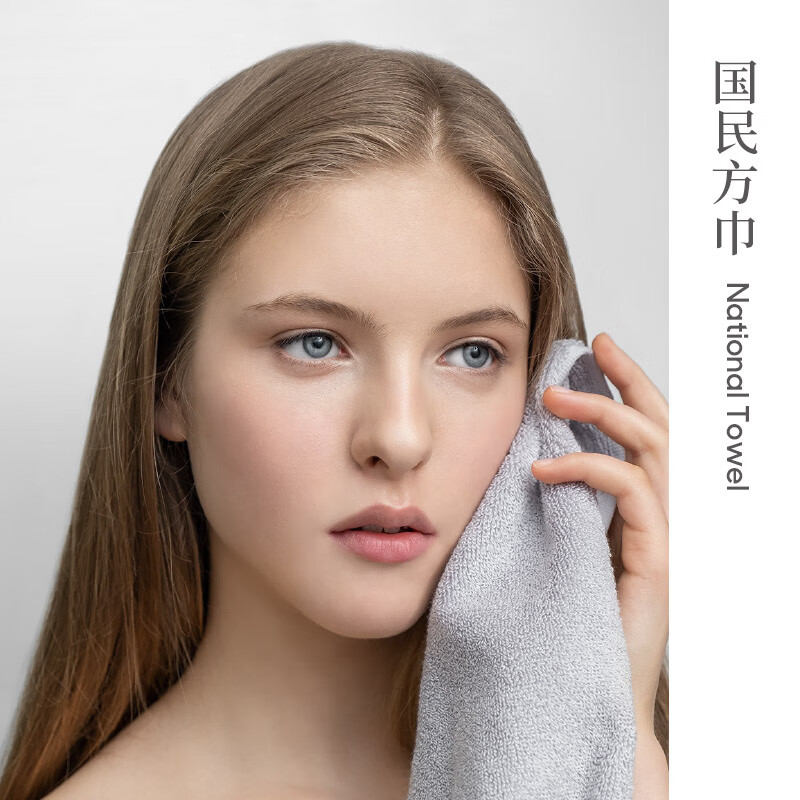 最生活 小毛巾方巾国民系列? A-1184米色 2条装