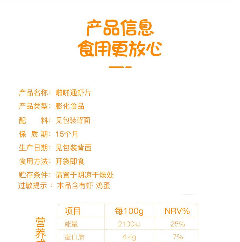 啪啪通（Papatonk）薯片膨化食品 网红休闲零食 原味1+冬阴功1+海苔1各一袋 40gX3袋