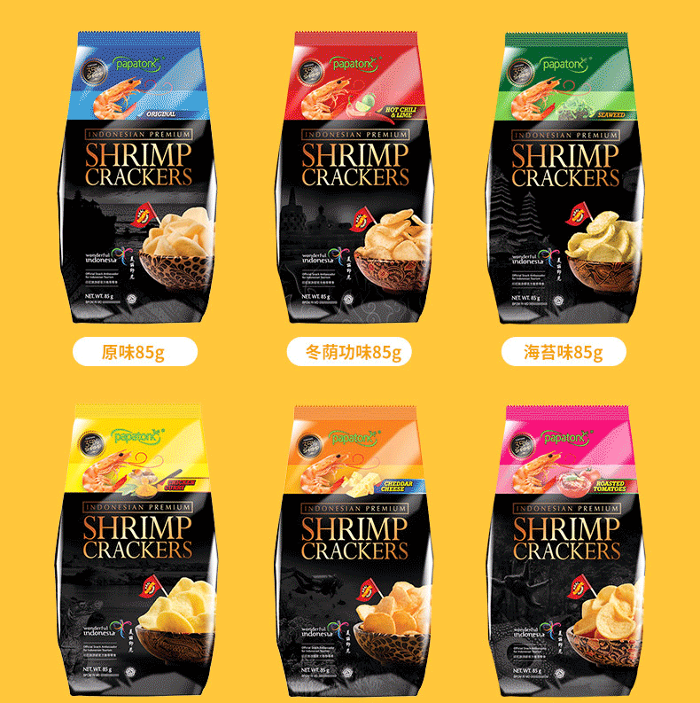 啪啪通（Papatonk）薯片膨化食品 网红休闲零食 原味1+冬阴功1+海苔1各一袋 40gX3袋
