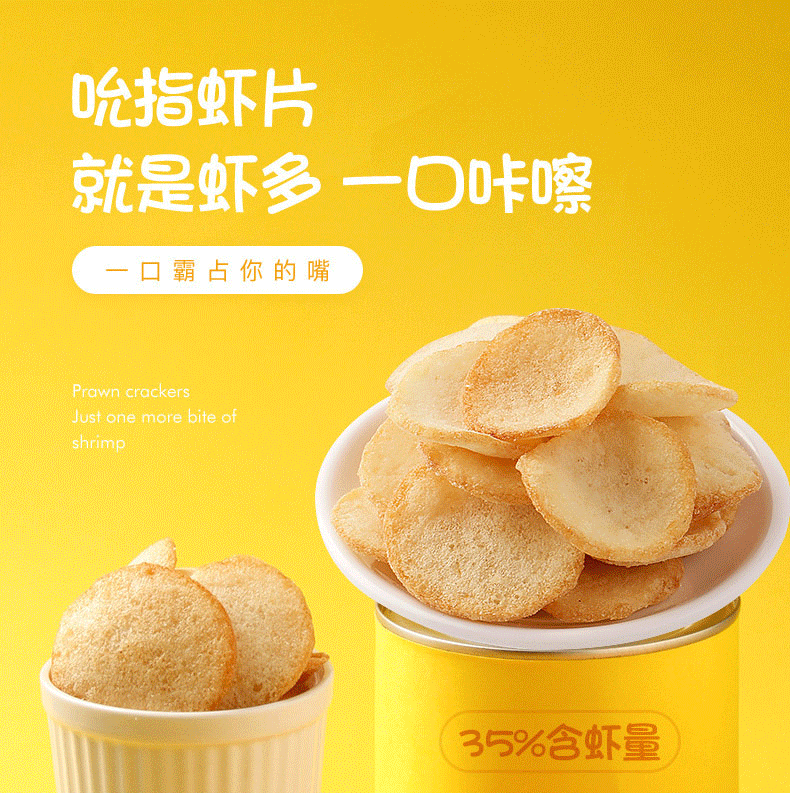 啪啪通（Papatonk）薯片膨化食品 网红休闲零食 原味1+冬阴功1+海苔1各一袋 40gX3袋