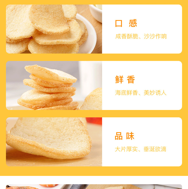 啪啪通（Papatonk）薯片膨化食品 网红休闲零食 原味1+冬阴功1+海苔1各一袋 40gX3袋