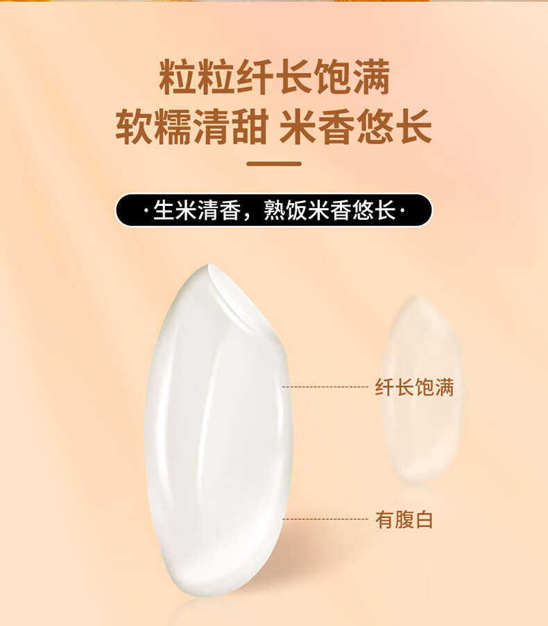 首粮东北特产大米 五常稻花香大米精装礼盒5000g