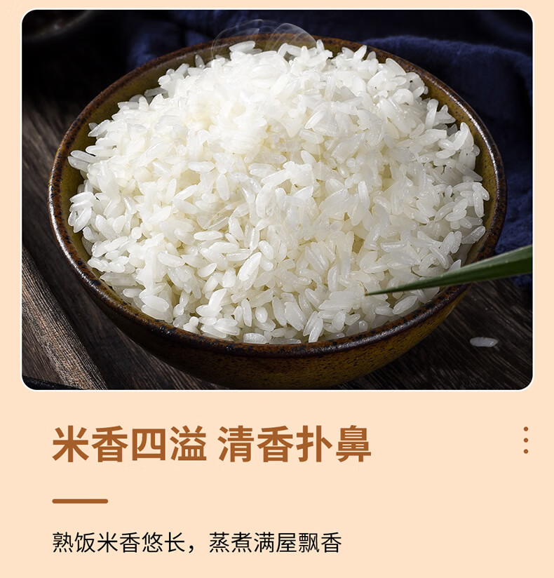 首粮东北特产大米 五常稻花香大米精装礼盒5000g