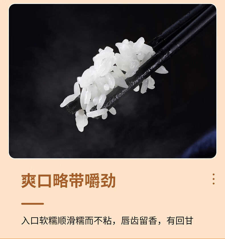首粮东北特产大米 五常稻花香大米精装礼盒5000g