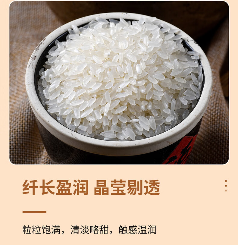 首粮东北特产大米 五常稻花香大米精装礼盒5000g