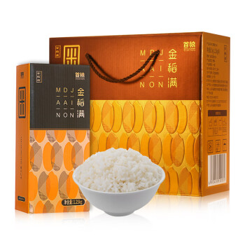 首粮东北特产大米 五常稻花香大米精装礼盒5000g