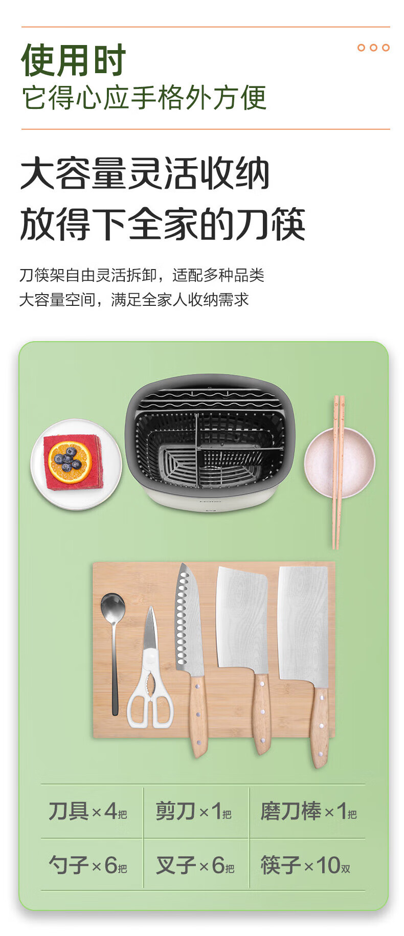 海尔（Haier）消毒刀架刀具筷子消毒机家用多功能紫外线烘干防霉收纳 HY-SDK1L