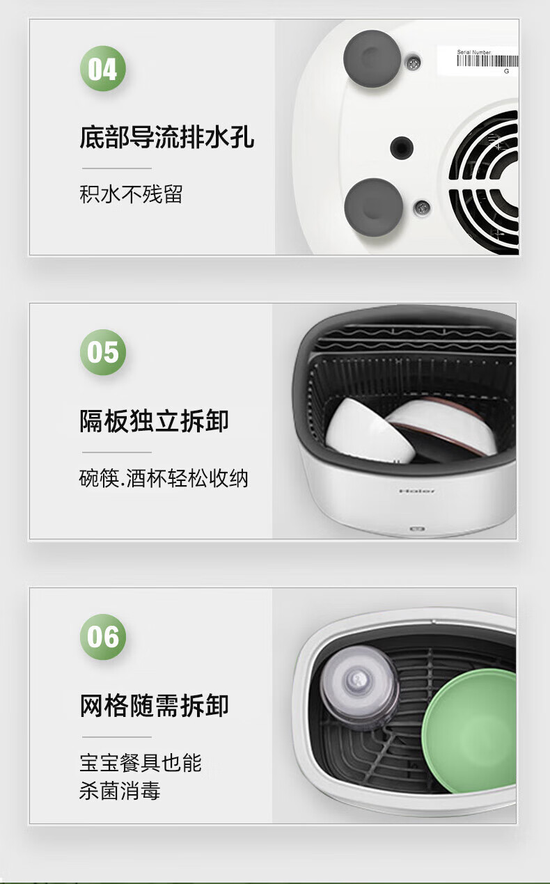 海尔（Haier）消毒刀架刀具筷子消毒机家用多功能紫外线烘干防霉收纳 HY-SDK1L