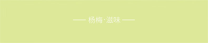 EDO Pack甜品二重奏-蒟蒻0卡0脂果冻 3种口味540g（180g*3包）