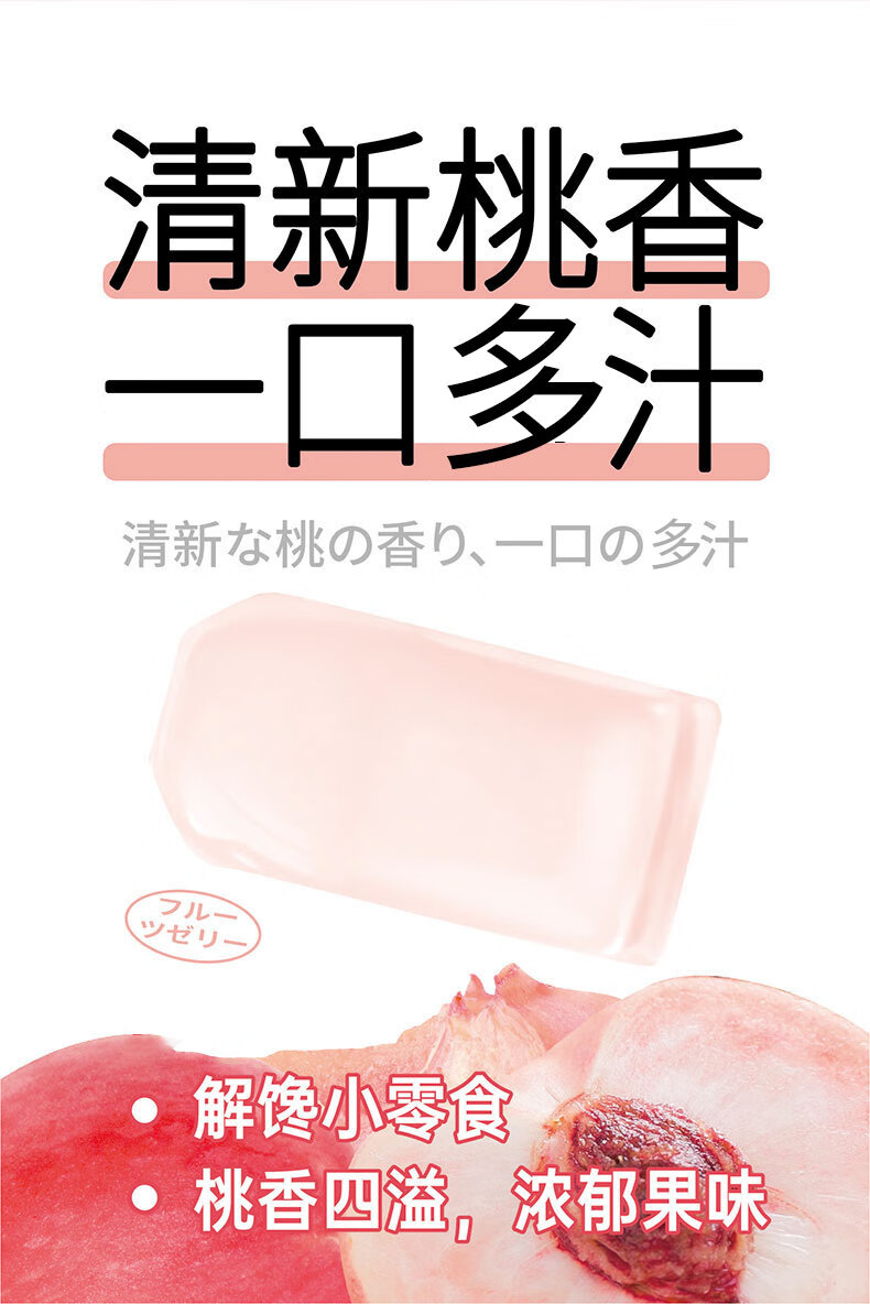 EDO Pack甜品二重奏-蒟蒻0卡0脂果冻 3种口味540g（180g*3包）
