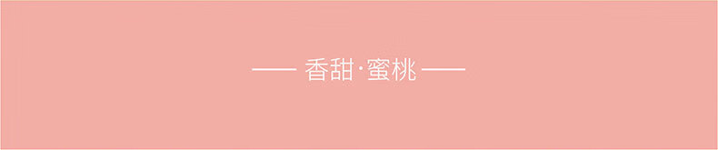 EDO Pack甜品二重奏-蒟蒻0卡0脂果冻 3种口味540g（180g*3包）