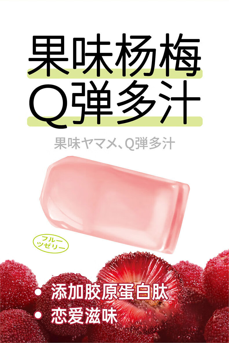 EDO Pack甜品二重奏-蒟蒻0卡0脂果冻 3种口味540g（180g*3包）