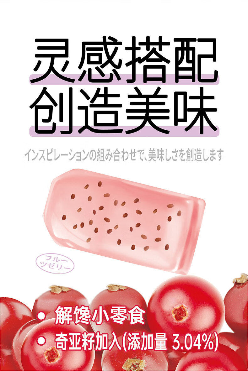 EDO Pack甜品二重奏-蒟蒻0卡0脂果冻 3种口味540g（180g*3包）