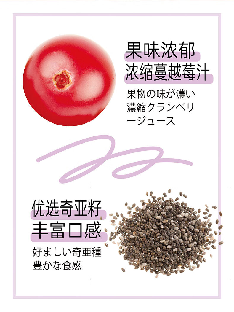 EDO Pack甜品二重奏-蒟蒻0卡0脂果冻 3种口味540g（180g*3包）