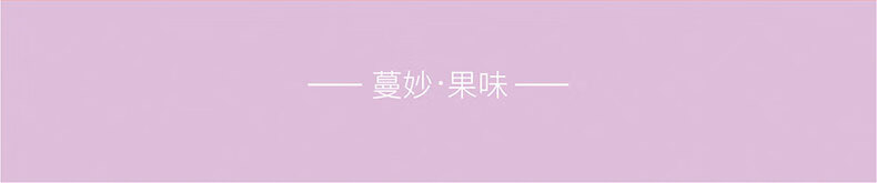 EDO Pack甜品二重奏-蒟蒻0卡0脂果冻 3种口味540g（180g*3包）