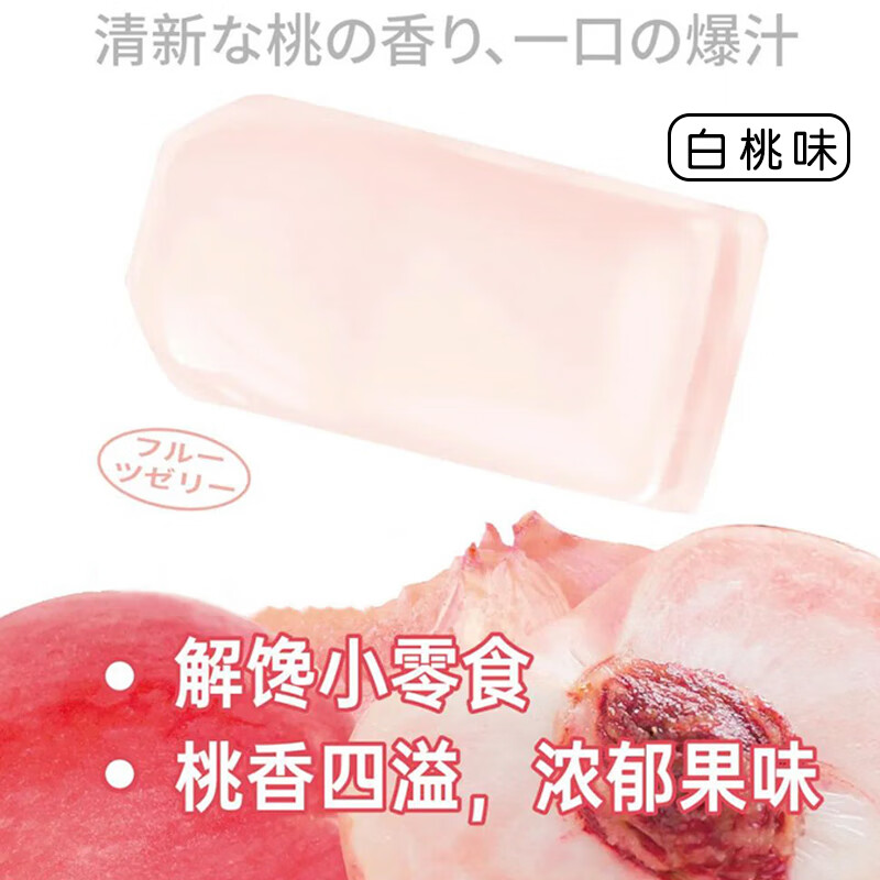 EDO Pack甜品二重奏-蒟蒻0卡0脂什锦果冻900g(180g*5包)