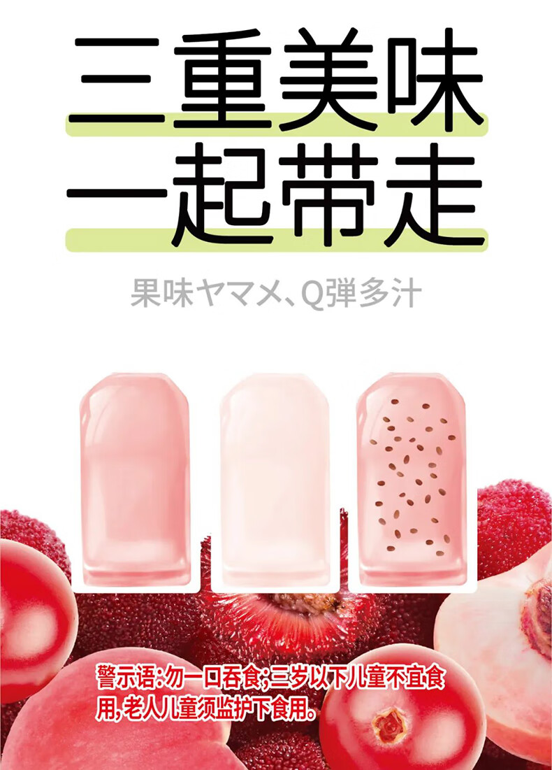 EDO Pack甜品二重奏-蒟蒻0卡0脂什锦果冻900g(180g*5包)
