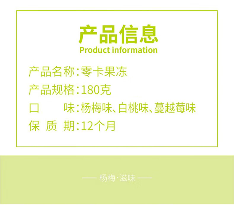 EDO Pack甜品二重奏-蒟蒻0卡0脂什锦果冻900g(180g*5包)