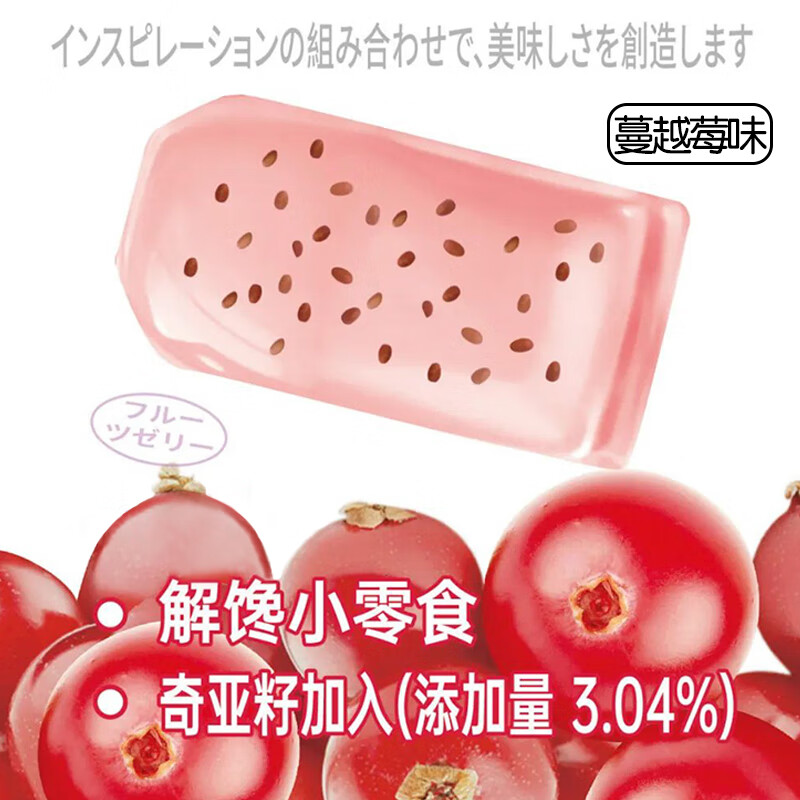 EDO Pack甜品二重奏-蒟蒻0卡0脂什锦果冻900g(180g*5包)