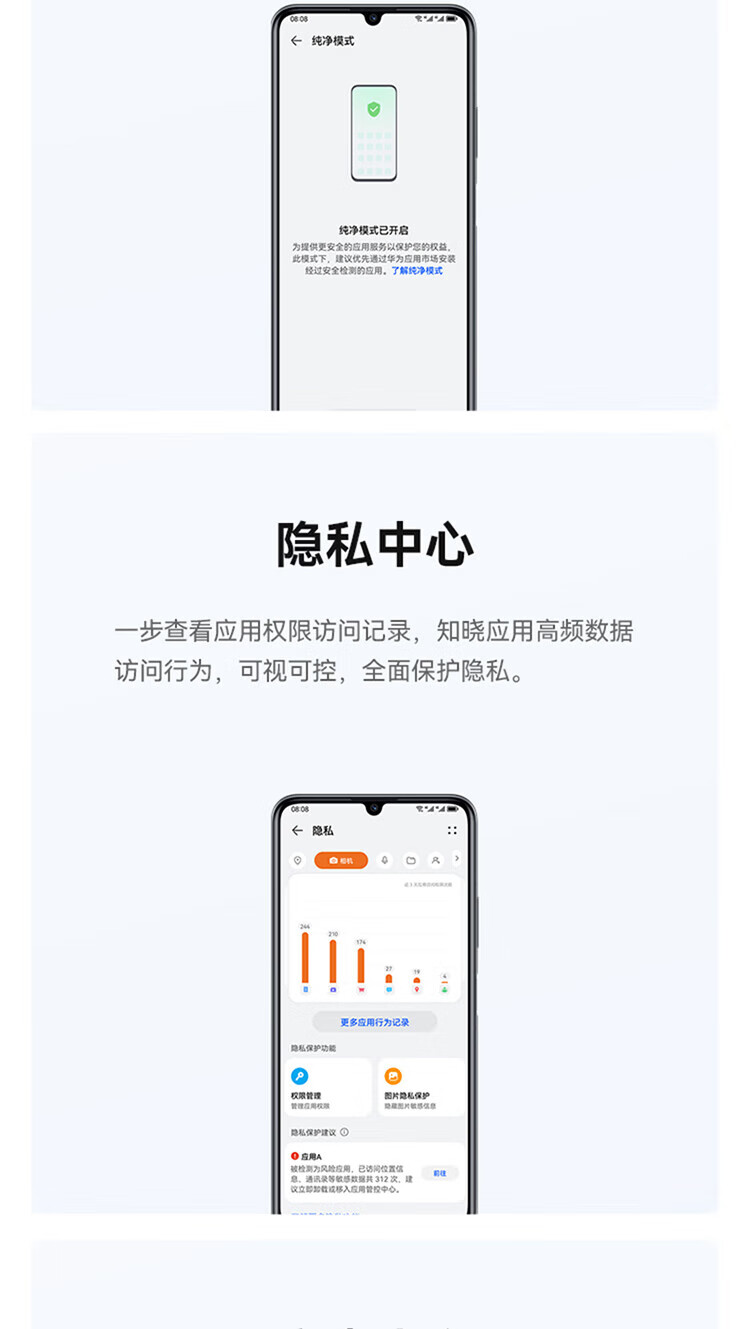 华为 畅享60 6000mAh+22.5W超级快充 4800万大底超清影像 256GB 幻夜黑 鸿蒙智能手机 畅享60 8+256黑