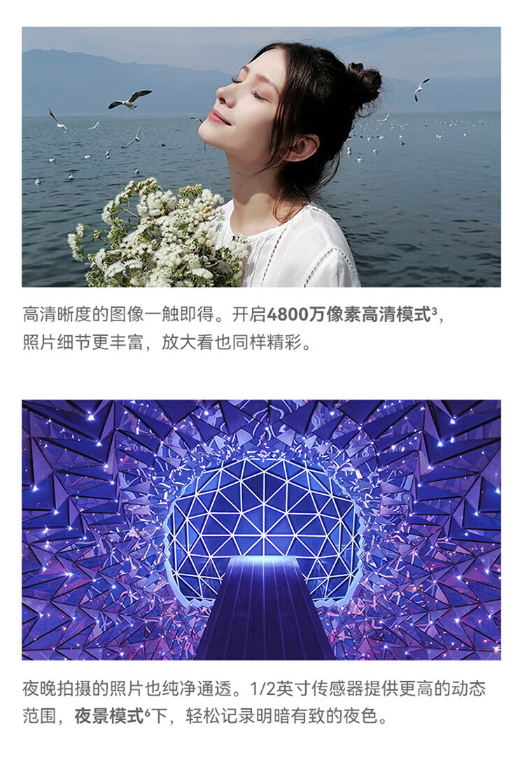 华为 畅享60 6000mAh+22.5W超级快充 4800万大底超清影像 256GB 幻夜黑 鸿蒙智能手机 畅享60 8+256黑