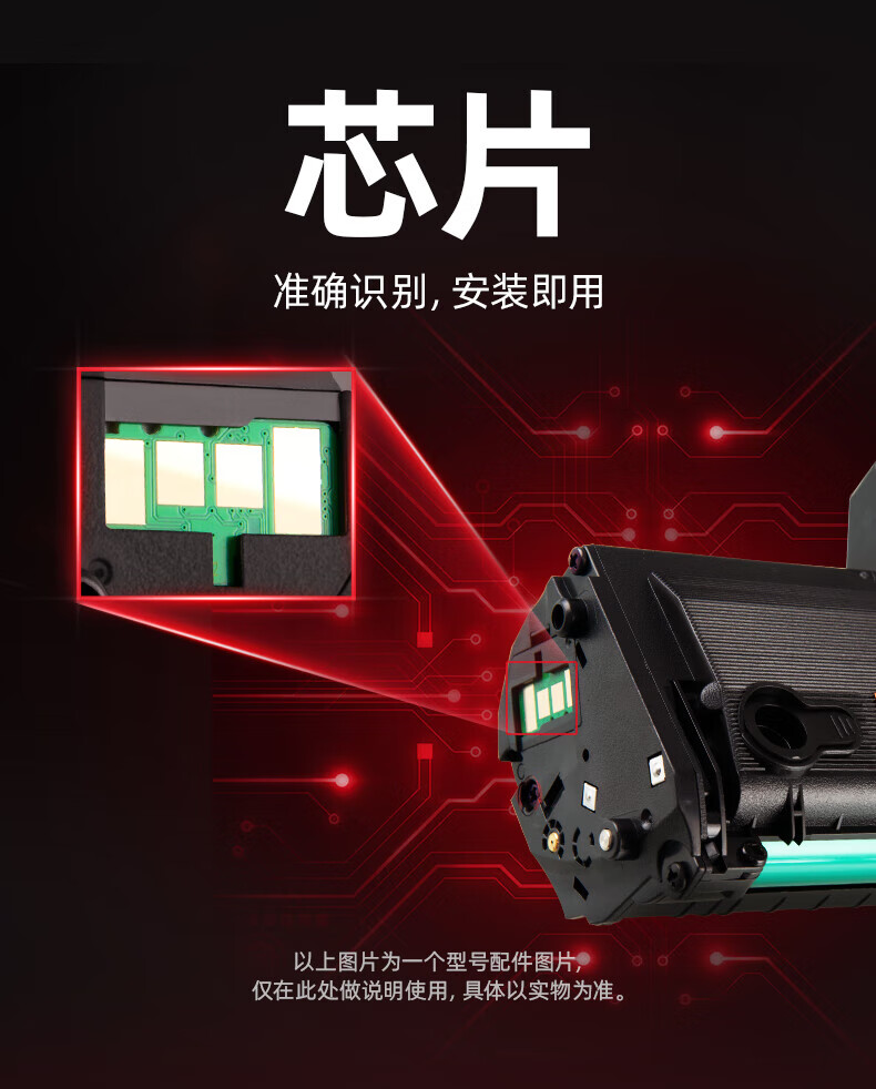 绘威 W1003AC易加粉粉盒2支装带芯片 适用惠普HP Laser 103a MFP 131a 133pn Printer打印机硒鼓 墨粉盒