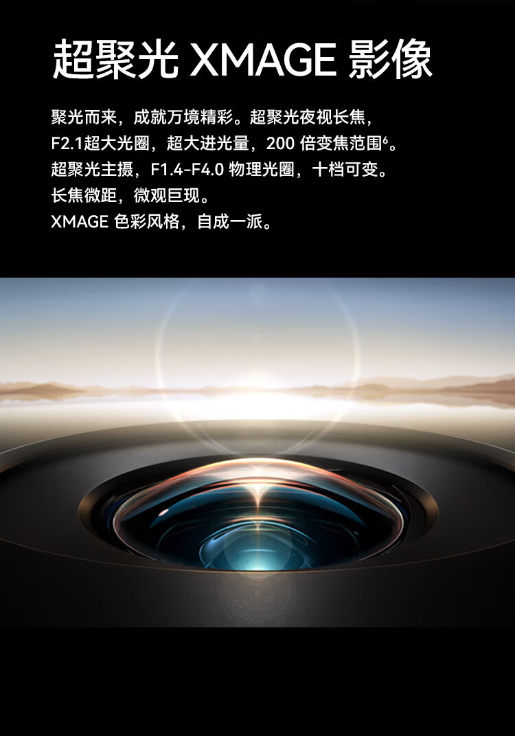 华为 超聚光XMAGE影像 双向北斗卫星消息 256GB 翡冷翠 鸿蒙曲面屏 智能旗舰手机 P60 8+256翡翠绿