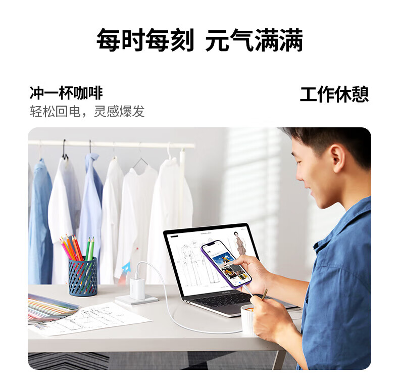 绿联（UGREEN）苹果充电器套装 PD20W快充头+MFi认证数据线 适用iPhone14手机 iPhone充电器60967