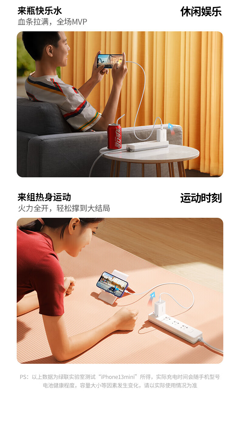 绿联（UGREEN）苹果充电器套装 PD20W快充头+MFi认证数据线 适用iPhone14手机 iPhone充电器60967