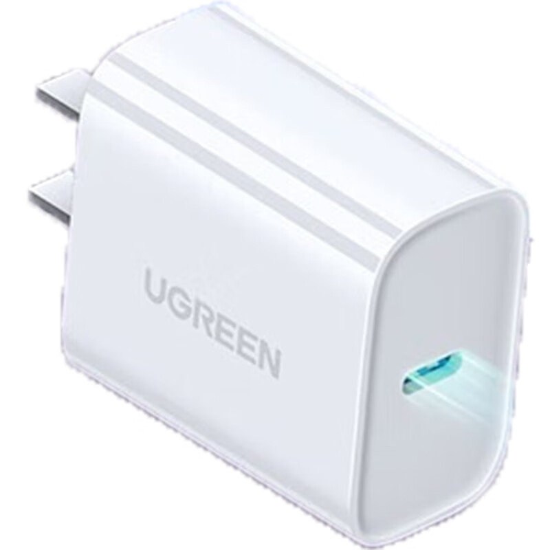 绿联（UGREEN）苹果充电器套装 PD20W快充头+MFi认证数据线 适用iPhone14手机 iPhone充电器60967