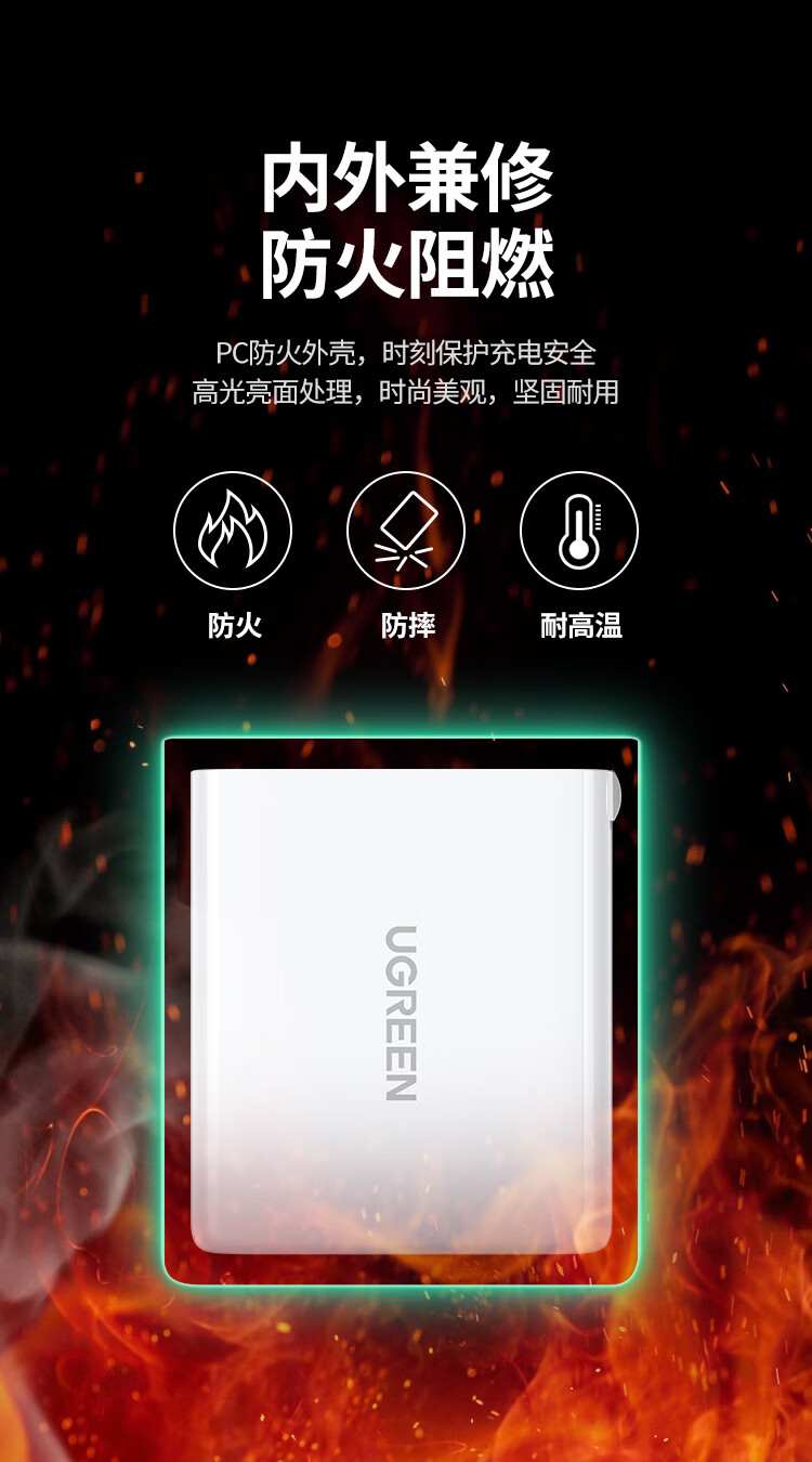 绿联（UGREEN）苹果充电器40W快充头多口充电头Type-C数据线插头PD20W通用苹果 60513