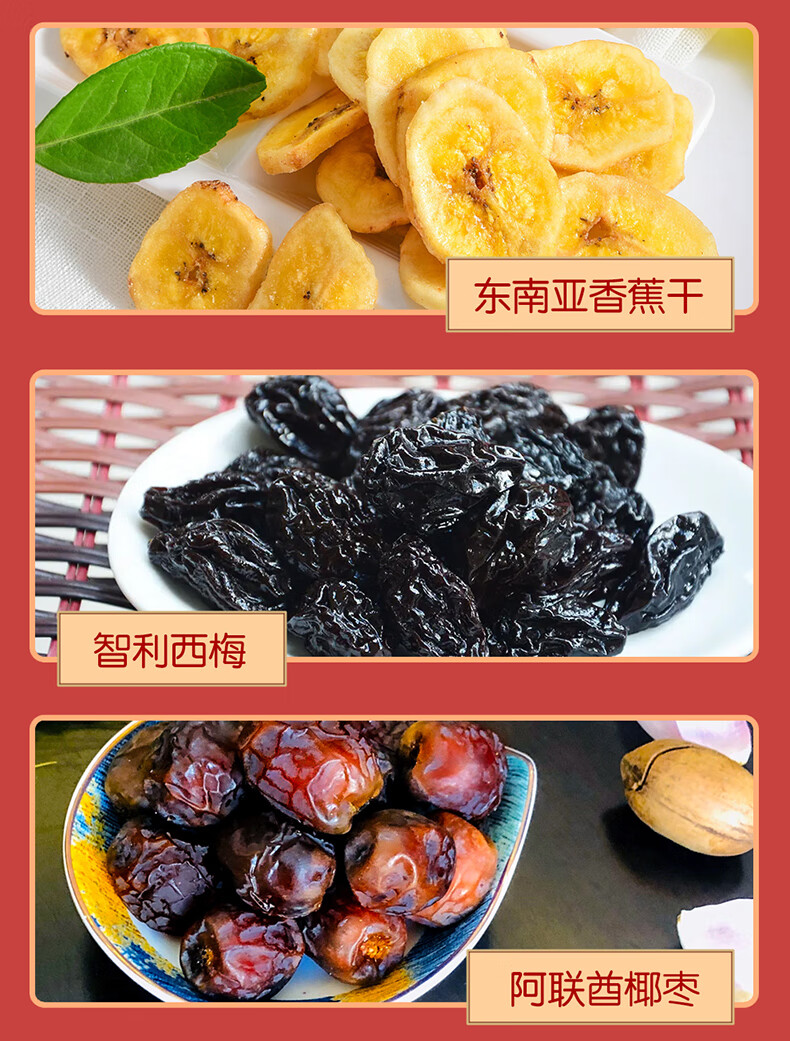 首粮节日大礼包悦尚嘉品2020g