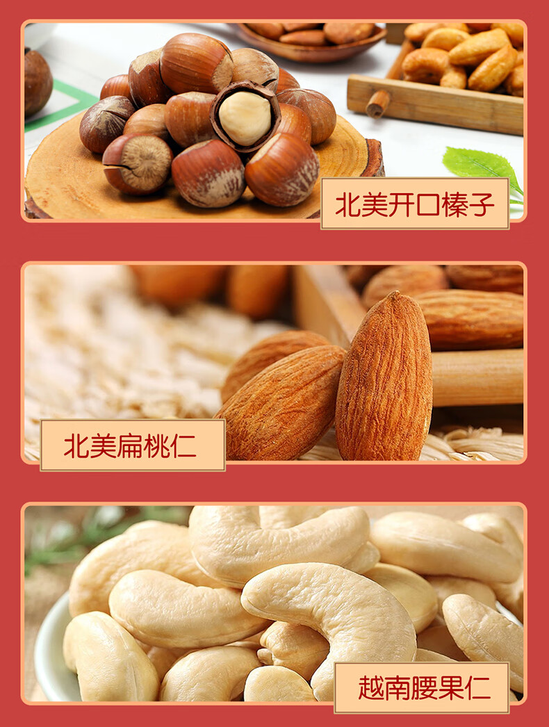 首粮节日大礼包悦尚嘉品2020g