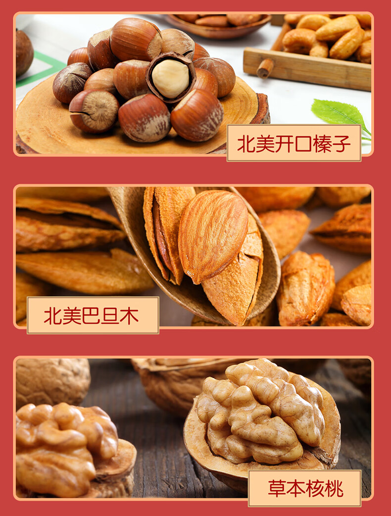 首粮节日大礼包 臻彩印象2120g